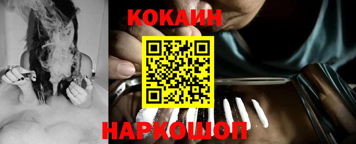 КОКАИН Эквадор Курчалой