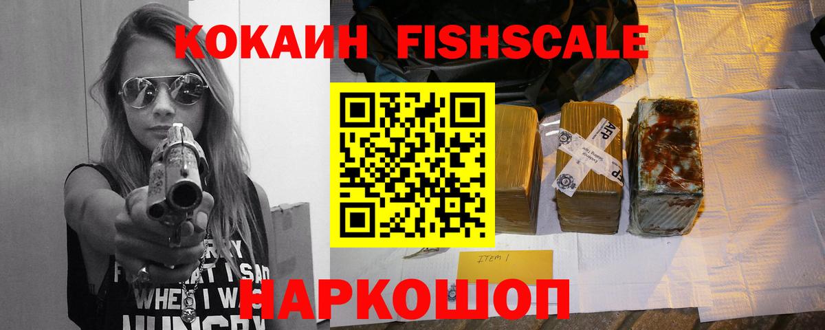  COCAIN Курчалой