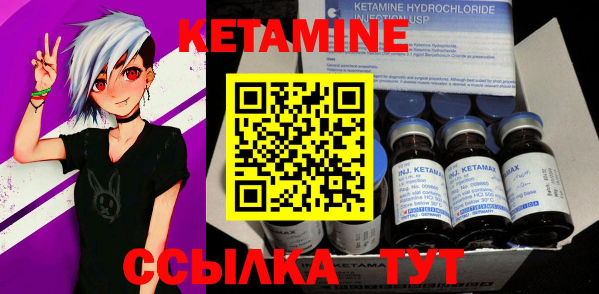 ГАШ  Вход с VPN  МАРИХУАНА  Меф  Курчалой  Меф МЯУ МЯУ  