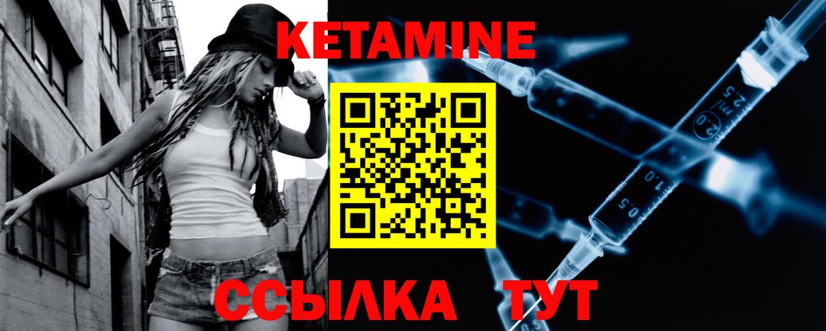 КЕТАМИН VHQ  Вход с VPN  Курчалой  даркнет какой сайт  КЕТАМИН VHQ 