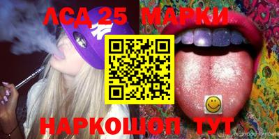 ПСИЛОЦИБИНОВЫЕ ГРИБЫ Жуковский
