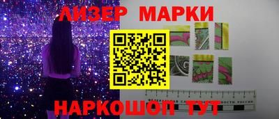 ПСИЛОЦИБИНОВЫЕ ГРИБЫ Жуковский