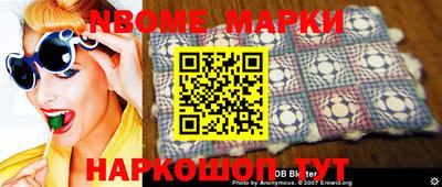 ПСИЛОЦИБИНОВЫЕ ГРИБЫ Жуковский