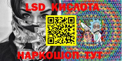 ПСИЛОЦИБИНОВЫЕ ГРИБЫ Жуковский