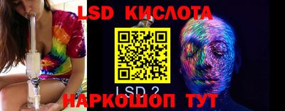 скорость Заводоуковск