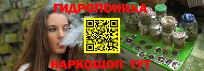 ПСИЛОЦИБИНОВЫЕ ГРИБЫ Жуковский