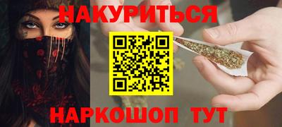 трава Заволжье