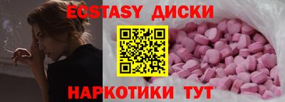 ПСИЛОЦИБИНОВЫЕ ГРИБЫ Жуковский