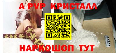 трава Заволжье