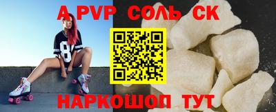 трава Заволжье