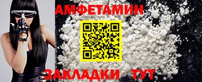 трава Заволжье