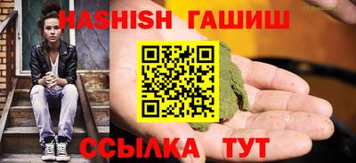 трава Заволжье