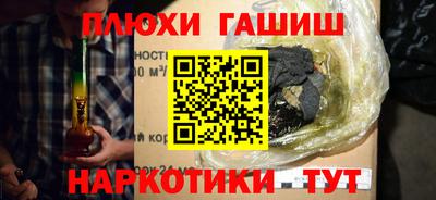 ПСИЛОЦИБИНОВЫЕ ГРИБЫ Жуковский