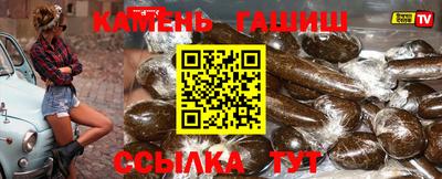 трава Заволжье