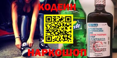 трава Заволжье
