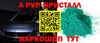 трава Заволжье