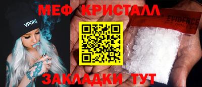 ПСИЛОЦИБИНОВЫЕ ГРИБЫ Жуковский