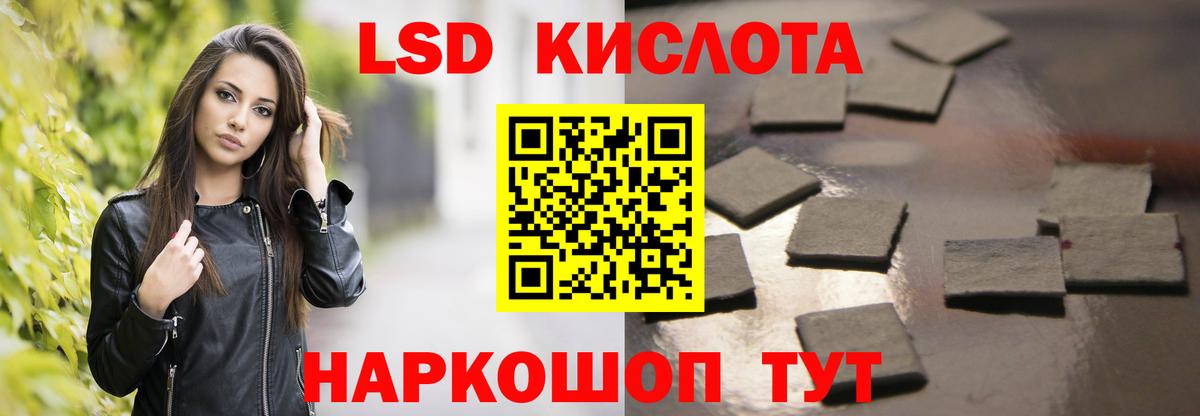 LSD-25 экстази кислота Курчалой