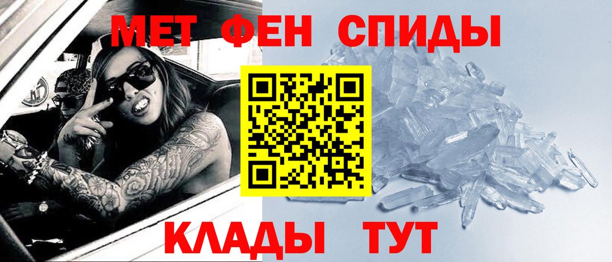 Первитин Декстрометамфетамин 99.9% Курчалой