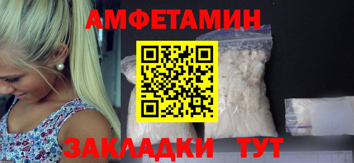МЕТАМФЕТАМИН Methamphetamine  Вход с VPN  Курчалой 
