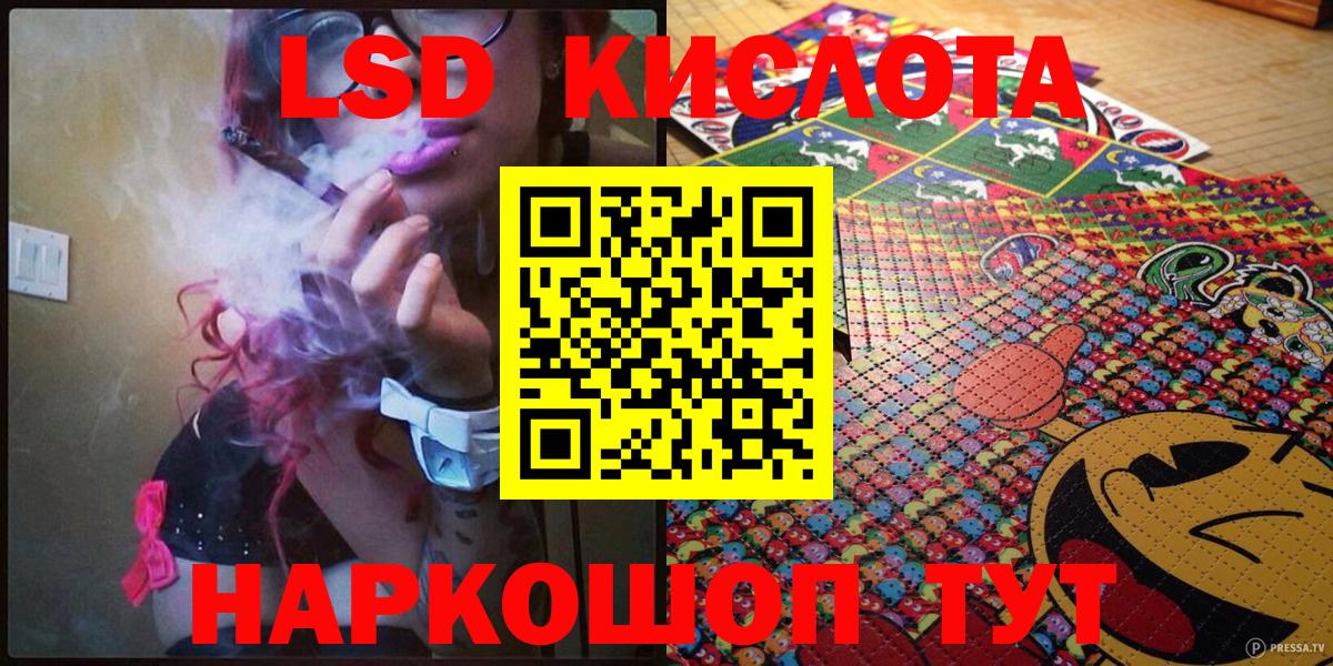 Марки 25I-NBOMe 1,8мг  Марки 25I-NBOMe 1,8мг  Вход с VPN  хочу   Курчалой 