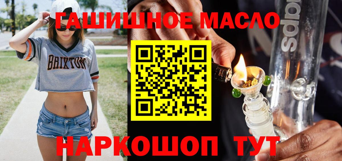 Дистиллят ТГК вейп с тгк Курчалой