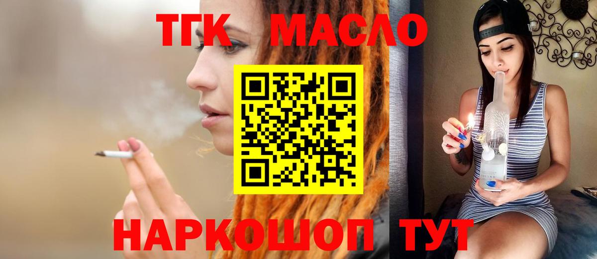 Курчалой  ТГК жижа  Вход с VPN 