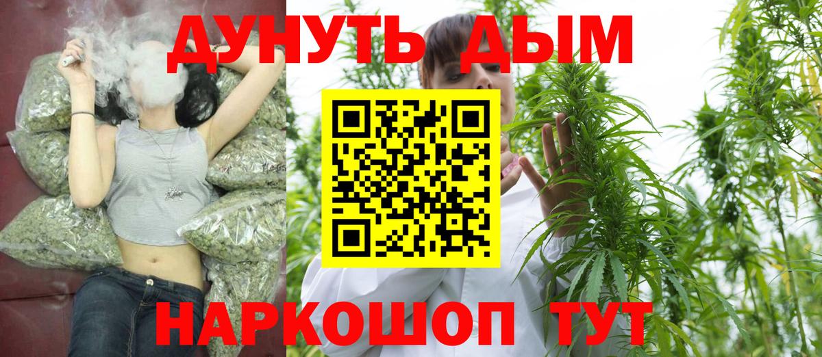 Каннабис марихуана  МАРИХУАНА VHQ  Вход с VPN  Курчалой  МАРИХУАНА индика 